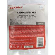 Клемма плоская гнездо 7.5мм 1-2,5мм